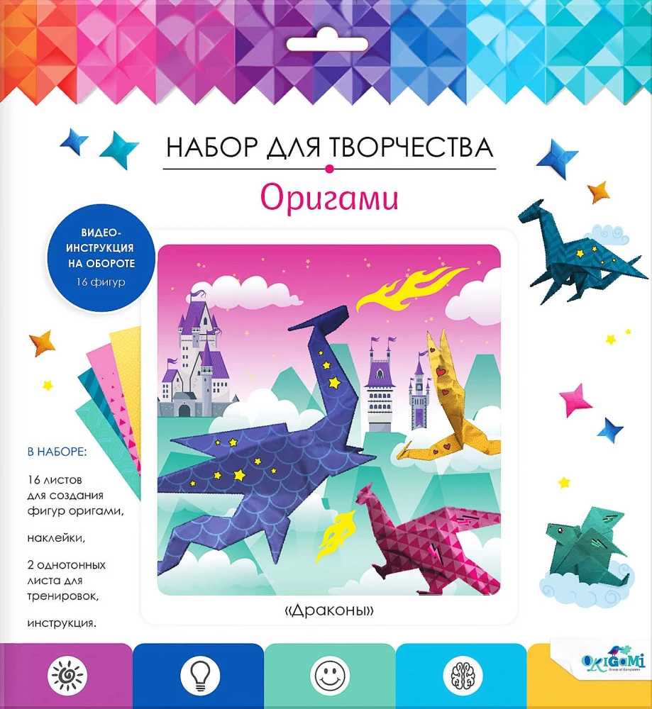 Bastelset - Origami mit Aufklebern. Drachen