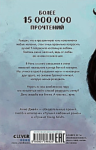 Musta draakoni pärija