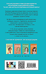 Miłość pod napięciem. Nie miłość szarooczy króla. Od jednego Zająca. Tam, gdzie mieszka miłość (zestaw 4 książek + torba)