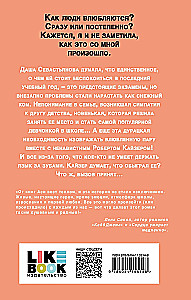 Miłość pod napięciem. Nie miłość szarooczy króla. Od jednego Zająca. Tam, gdzie mieszka miłość (zestaw 4 książek + torba)