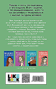 Miłość pod napięciem. Nie miłość szarooczy króla. Od jednego Zająca. Tam, gdzie mieszka miłość (zestaw 4 książek + torba)