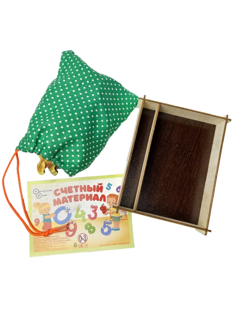 Zählmaterial in einem Beutel - Geschenke des Waldes