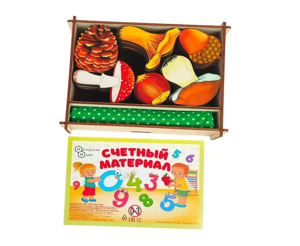 Zählmaterial in einem Beutel - Geschenke des Waldes
