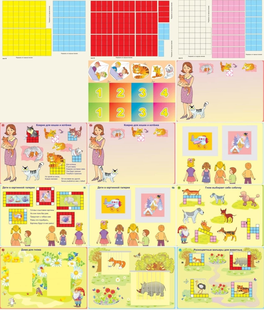 Fröhliche bunte Zahlen. Mathematik ist spannend. Spielerische Entwicklungssituationen. Für Kinder von 3 und 4 Jahren
