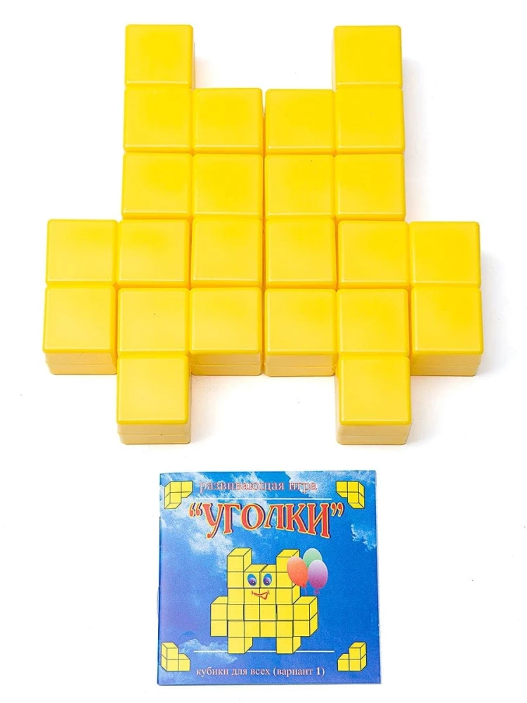 Cubes for Everyone №1 - Corners (in a bag)