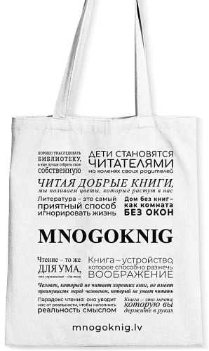Kott - ostukott MNOGOKNIG