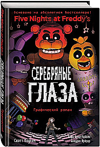FNAF Comics. Set aus 2 Büchern mit Poster