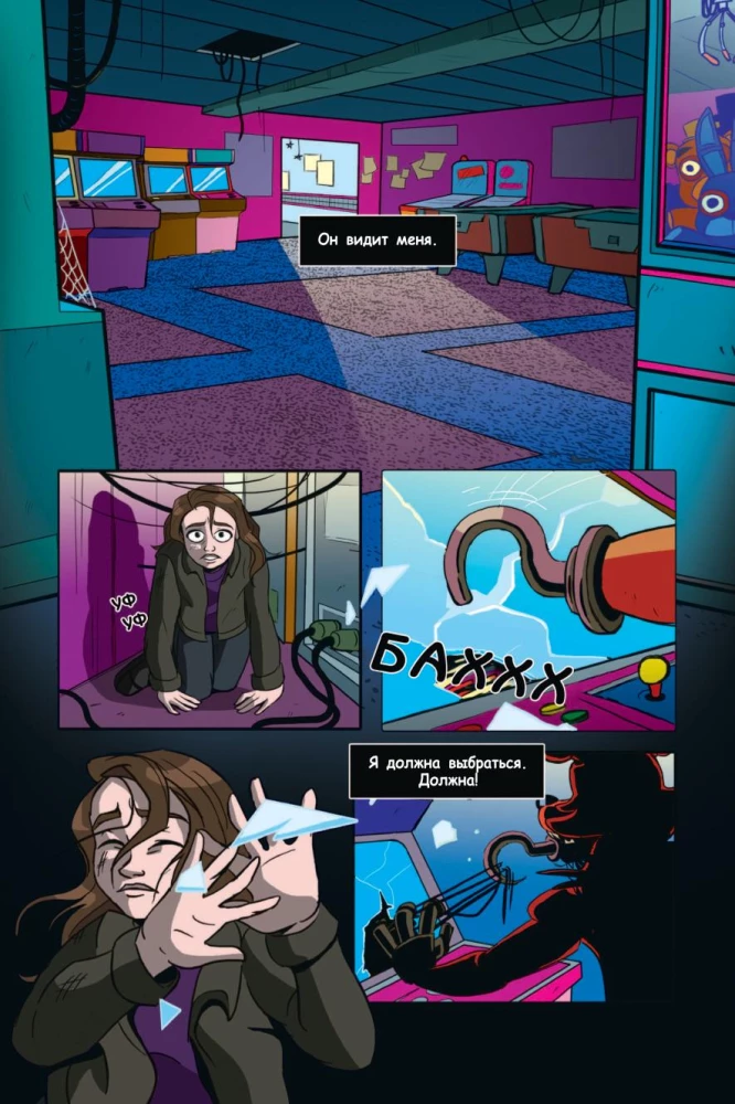 FNAF Comics. Set aus 2 Büchern mit Poster