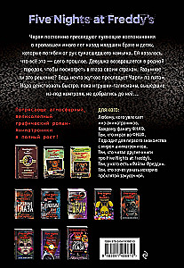 FNAF Comics. Set aus 2 Büchern mit Poster