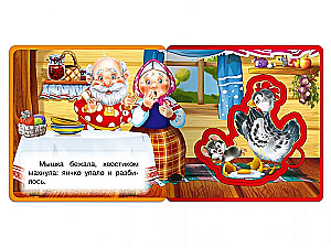 Kuriņa Rjaba - Grāmata ar mīkstajiem puzļiem