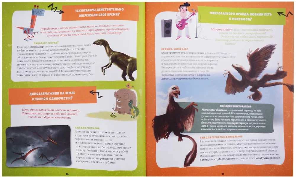 50 Incredible Questions About Dinosaurs