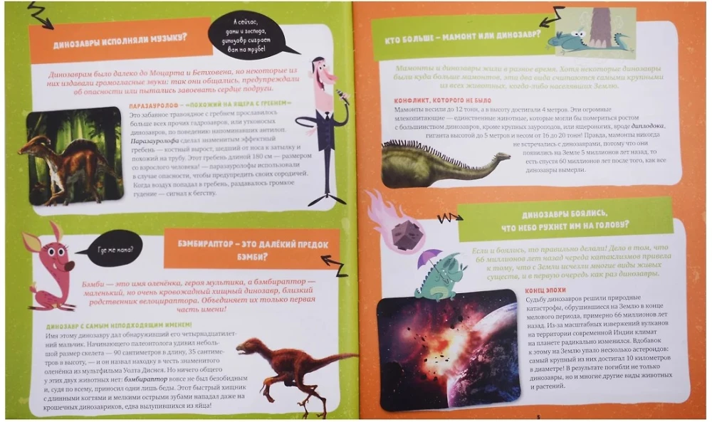 50 Incredible Questions About Dinosaurs