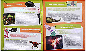 50 Incredible Questions About Dinosaurs