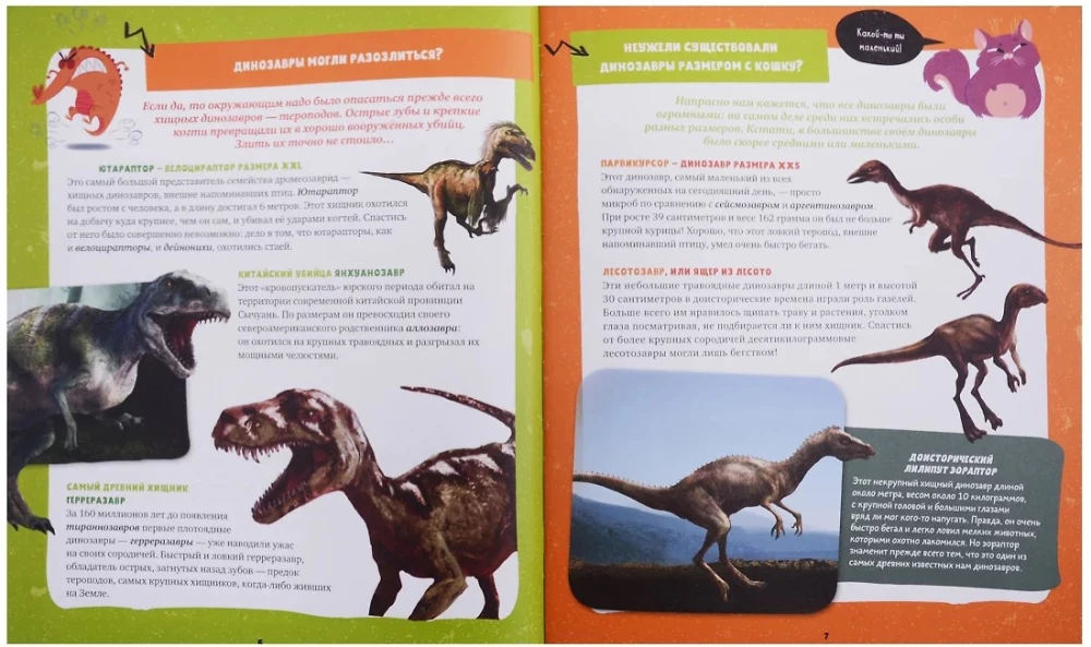50 Incredible Questions About Dinosaurs