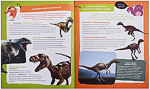 50 Incredible Questions About Dinosaurs