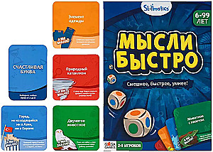 Gra planszowa - Myśl szybko