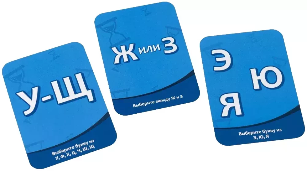Gra planszowa - Myśl szybko