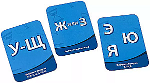 Gra planszowa - Myśl szybko