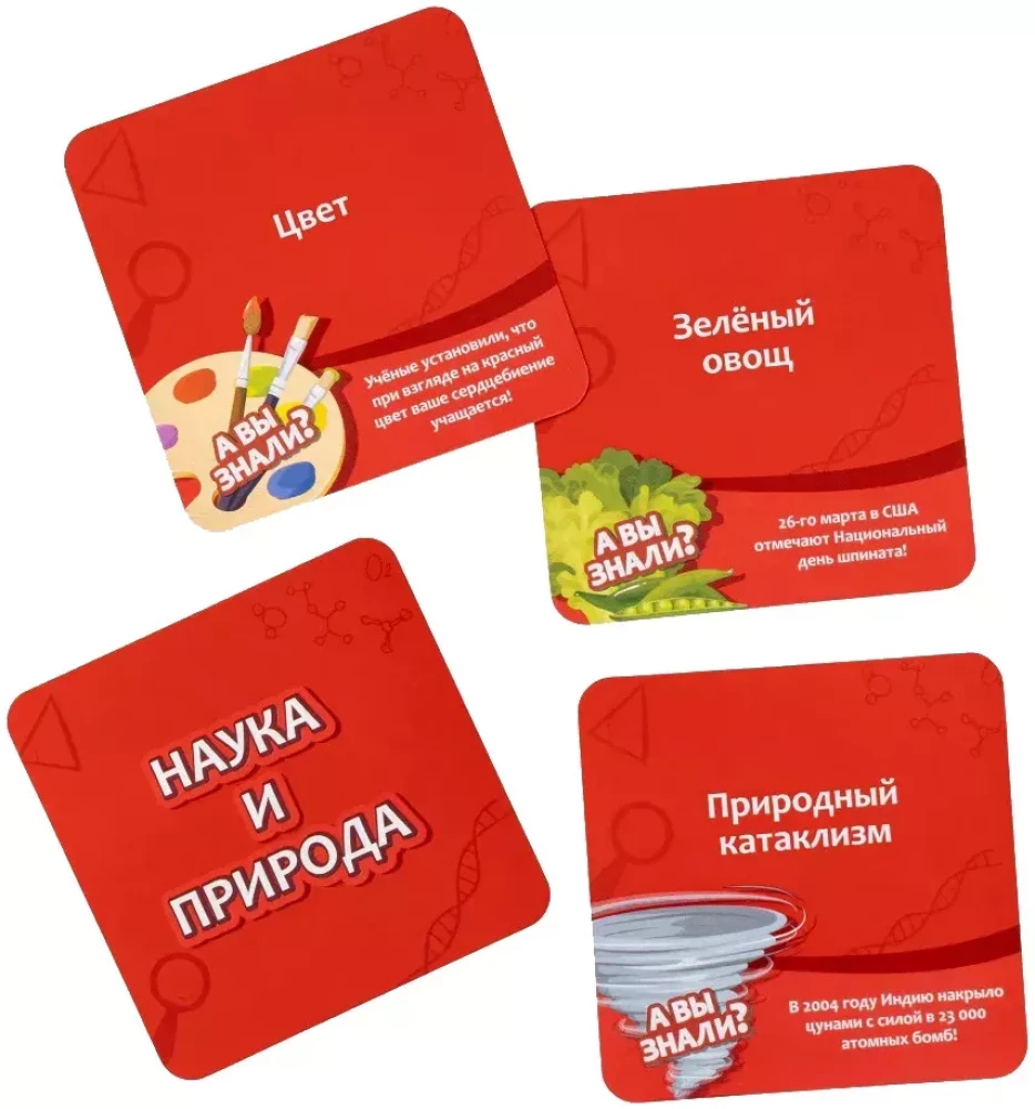 Gra planszowa - Myśl szybko