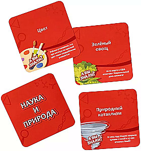 Gra planszowa - Myśl szybko