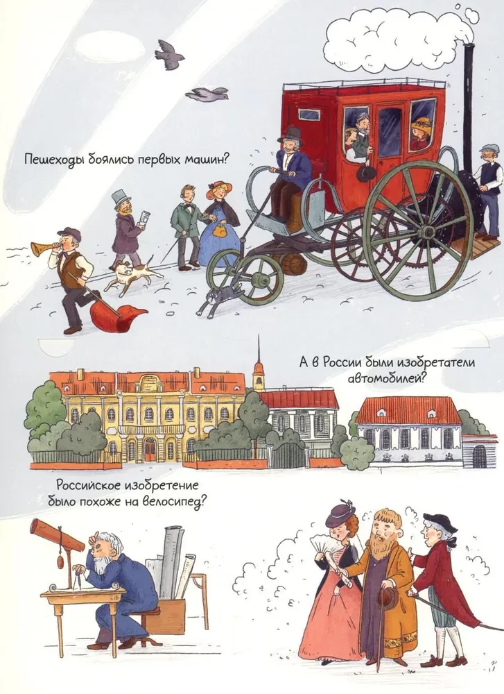 Samochody. Otwórz i odkryj!