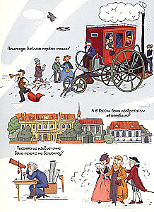 Samochody. Otwórz i odkryj!