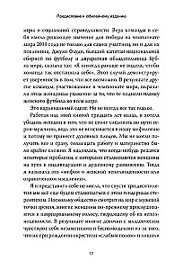 Keliaujančios herojės. Moteriškas kelias į vientisumą