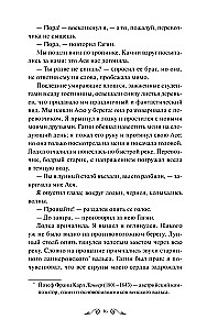 Pierwsza miłość. Wieczne historie
