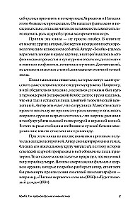 Bomba. Jak broń jądrowa zmieniła świat