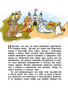 Żyły przyprawy