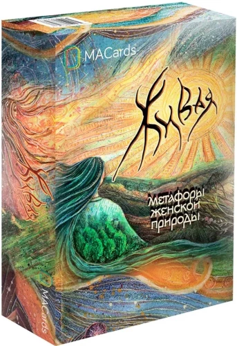Метафорические карты - Живая