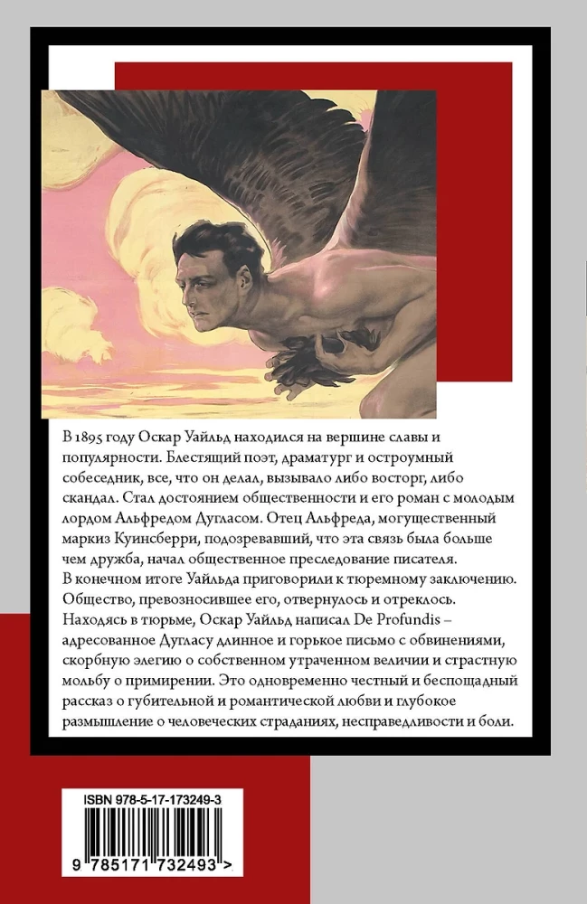 Vangla pihtimus