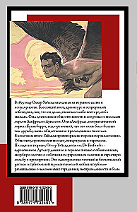 Vangla pihtimus