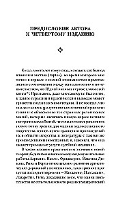 Geniaalsus ja hullumeelsus