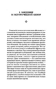 Geniaalsus ja hullumeelsus