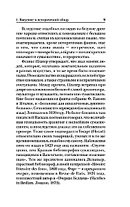 Geniaalsus ja hullumeelsus