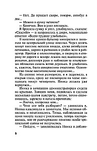 Kruvina mergina