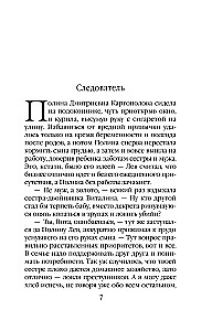 Martwe chryzantemy