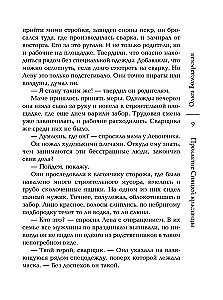 Uinuvate kaunitaride needus