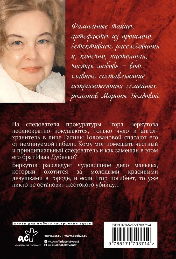 Dwaj synowie jednego ojca