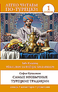 The Most Unusual Turkish Traditions = Turklerin En Degisik Gelenekleri. Level 1