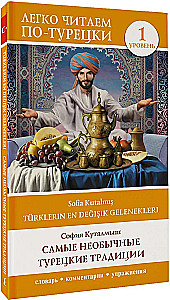 The Most Unusual Turkish Traditions = Turklerin En Degisik Gelenekleri. Level 1