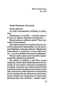 Ta kadus