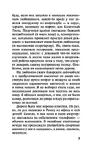 Ta kadus
