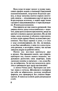 Ta kadus