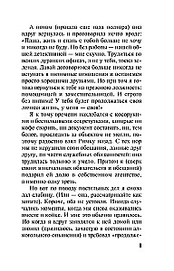 Ta kadus