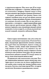 Życie Arseniewa