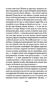 Życie Arseniewa