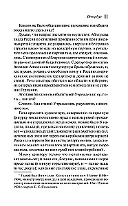 Pēterburga