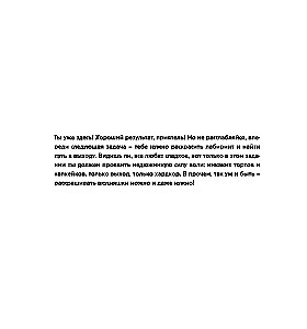 Nereikia daryti. Spalvinimo galvosūkis patiems protingiausiems